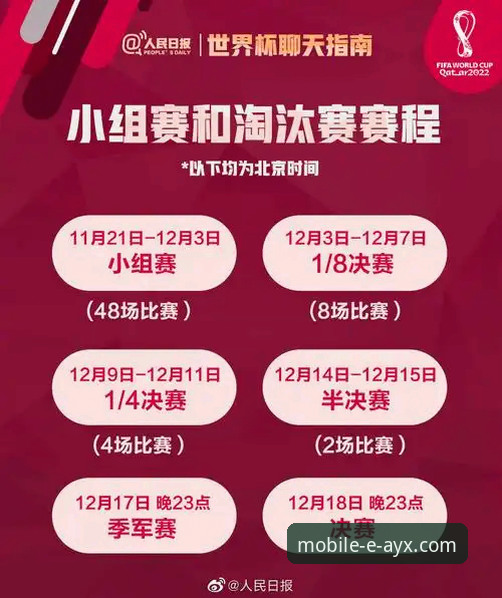 AYX爱游戏怎么下载怎么下载 爱游戏体育平台深度解析伊拉克重返世界杯赛事体验完整指南