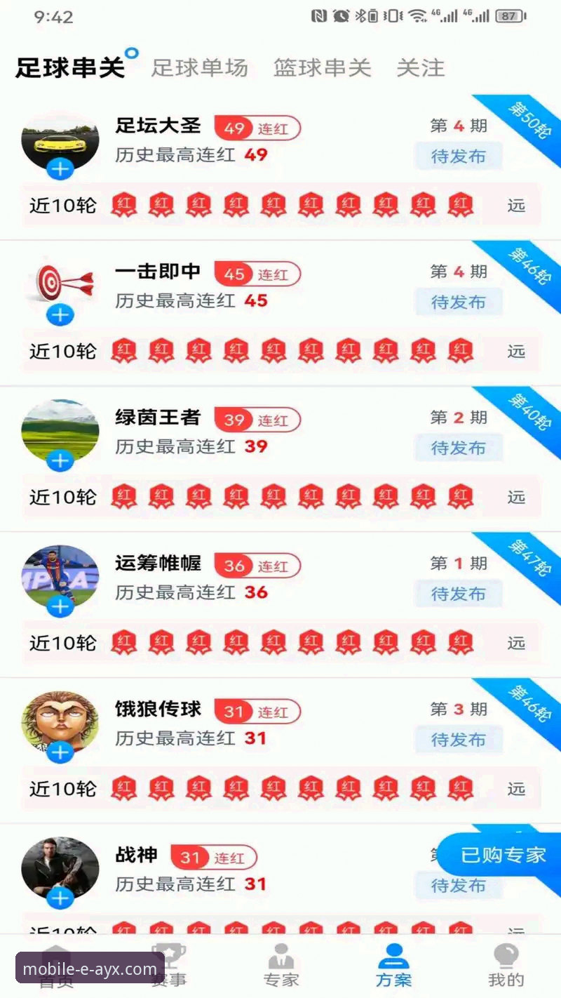AYX爱游戏靠谱吗教程 爱游戏体育平台使用教程:从下载到流畅运行的完整指南