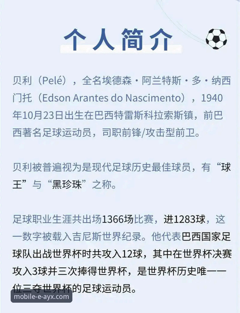 揭秘瑞典中场贝里瓦尔：三条韧带手术后的世界杯之路，爱游戏体育平台深度解析